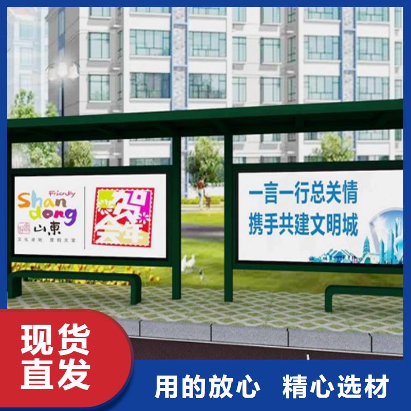不锈钢候车亭,【精神堡垒】不断创新按需设计