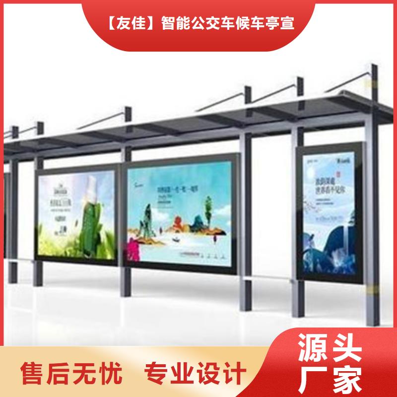 校园宣传栏-视频-江西省萍乡市|安源|莲花|九江|上饶|宜春|新余|抚州|吉安|南昌校园宣传栏-友佳