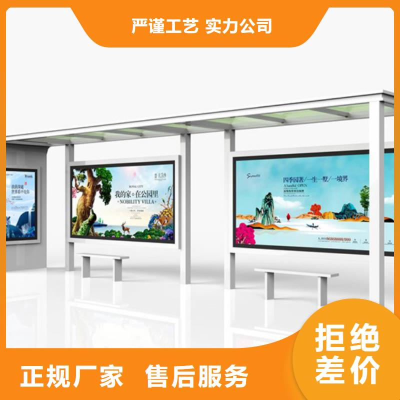 不銹鋼候車亭交通標(biāo)識(shí)牌貨源足質(zhì)量好