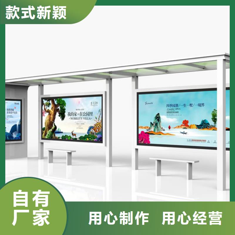 不銹鋼候車亭校園閱報欄實力廠商