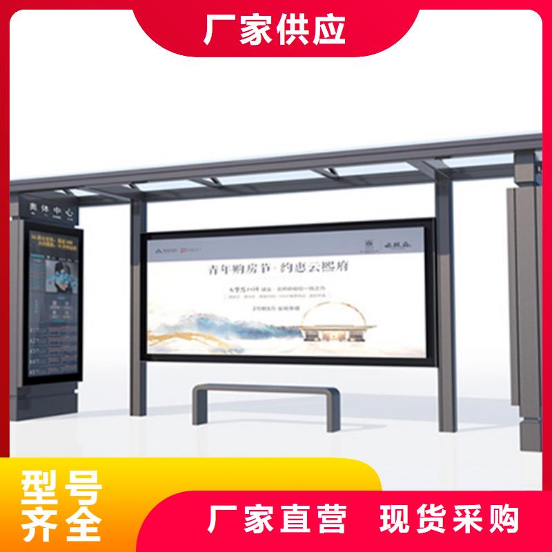 不锈钢候车亭【简约候车亭】实力商家