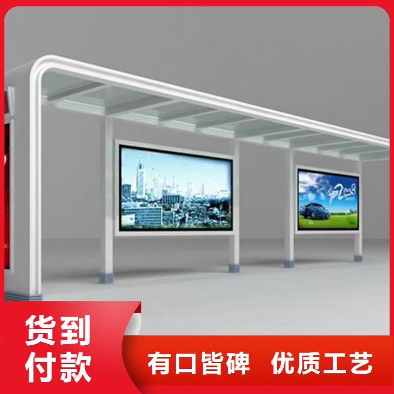 不锈钢候车亭安装价格
