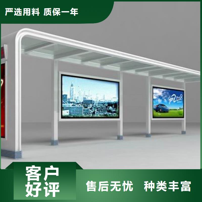 不銹鋼候車亭【簡約候車亭】實力商家