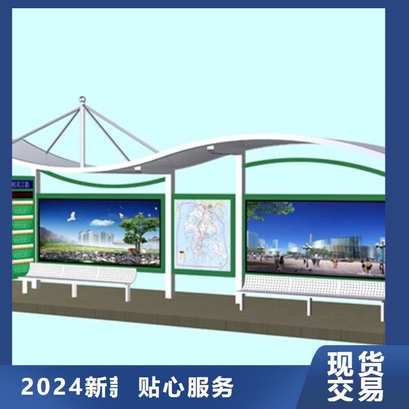 不锈钢候车亭,【精神堡垒】不断创新按需设计