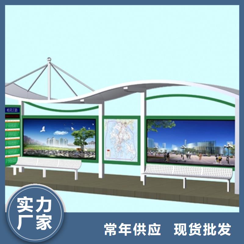 不銹鋼候車亭歡迎咨詢