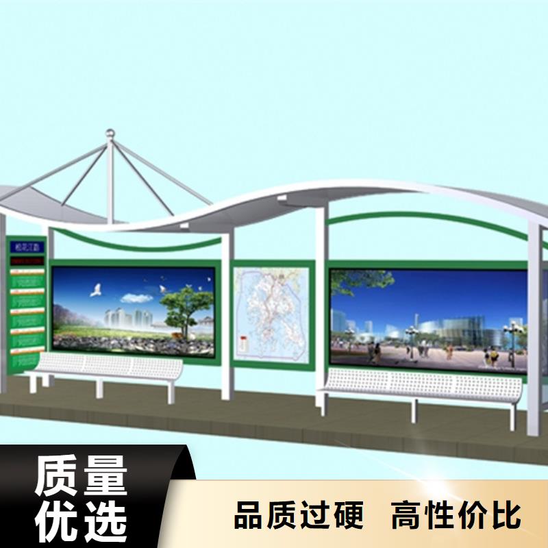 不銹鋼候車亭歡迎電詢