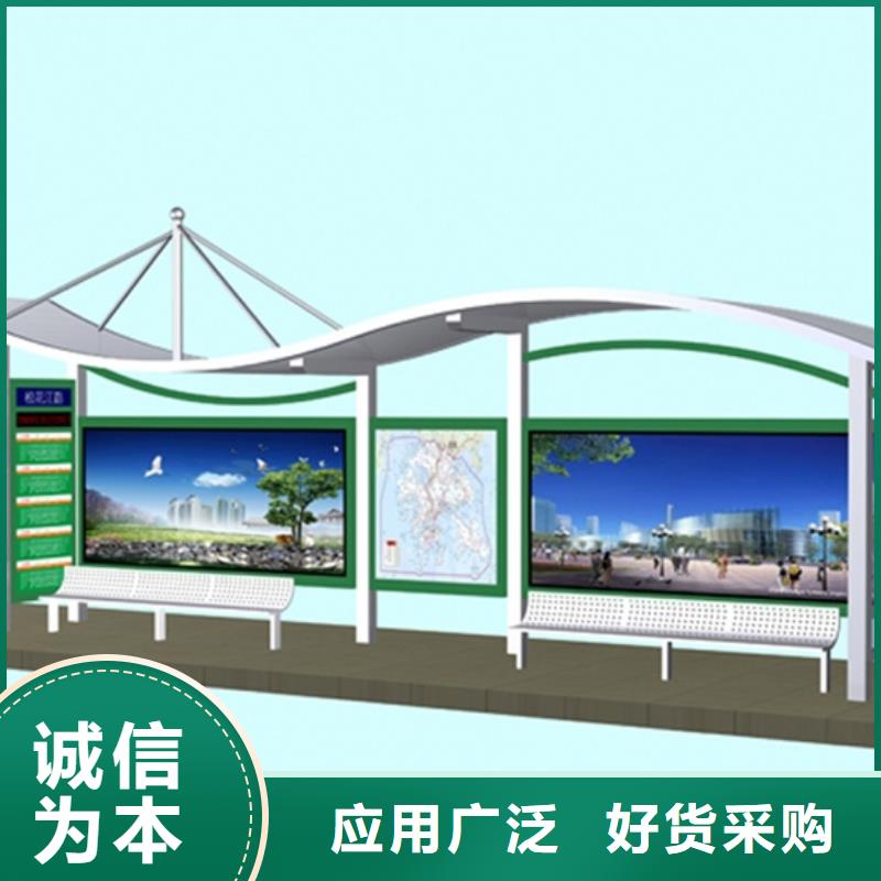 不锈钢候车亭-不锈钢垃圾分类亭经销商
