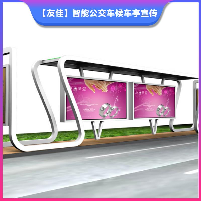 不銹鋼候車亭-【道路指示牌】真材實料