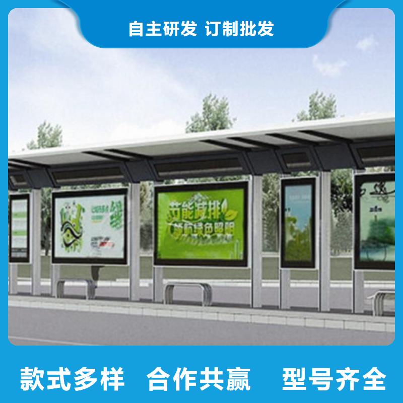 不銹鋼候車亭服務(wù)為先