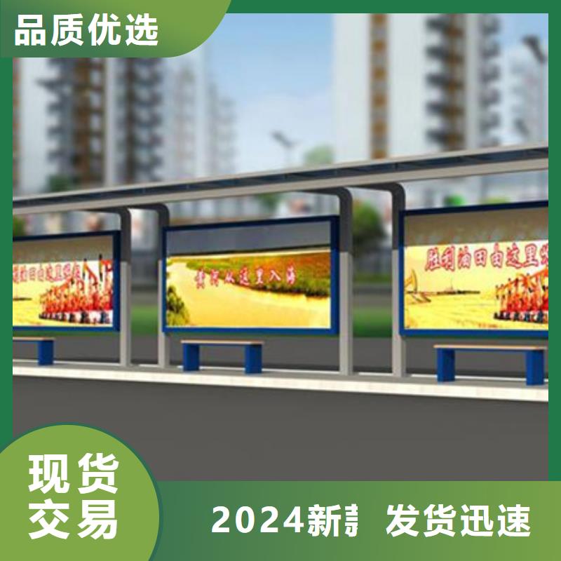 不銹鋼候車亭歡迎電詢