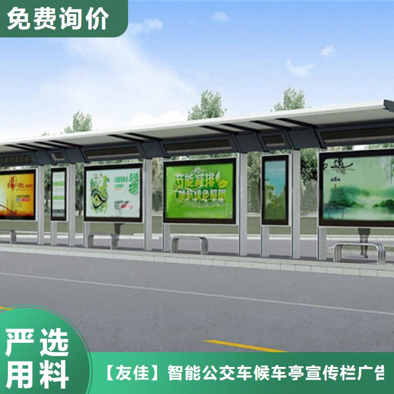 不锈钢候车亭,【精神堡垒】不断创新本地品牌