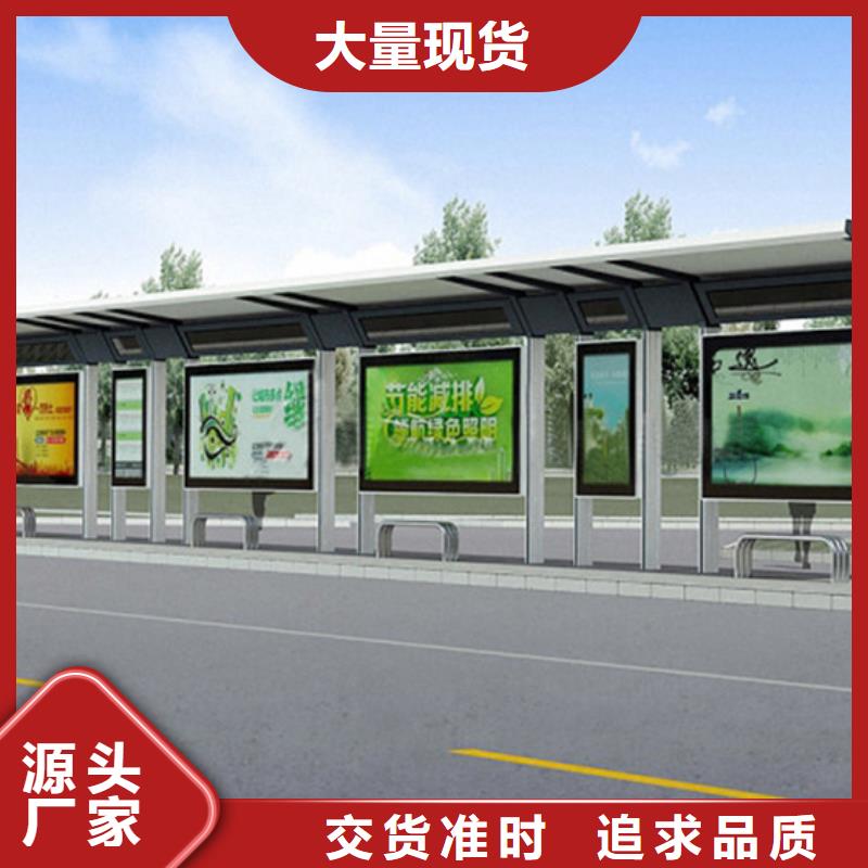 不锈钢候车亭库存充足