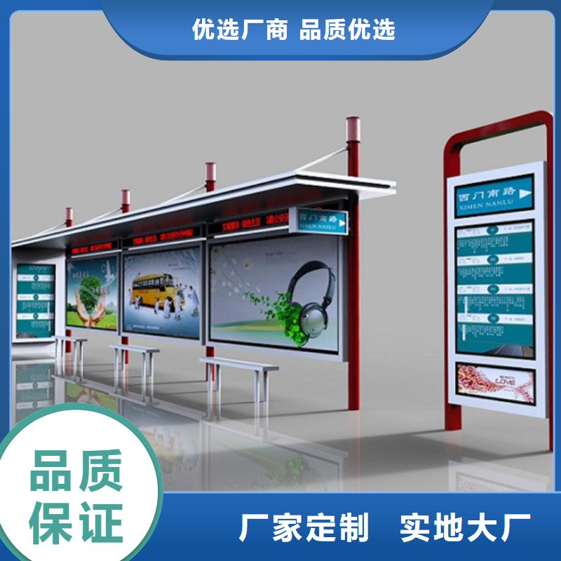不锈钢候车亭,【精神堡垒】不断创新本地品牌