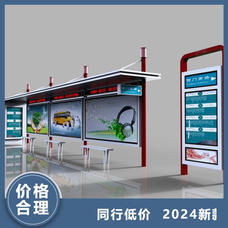 不銹鋼候車亭【簡約候車亭】實力商家