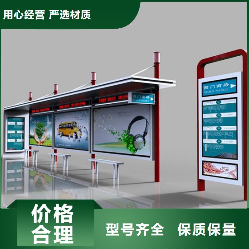 【不锈钢候车亭】_铝制灯杆灯箱核心技术友佳校园宣传栏
