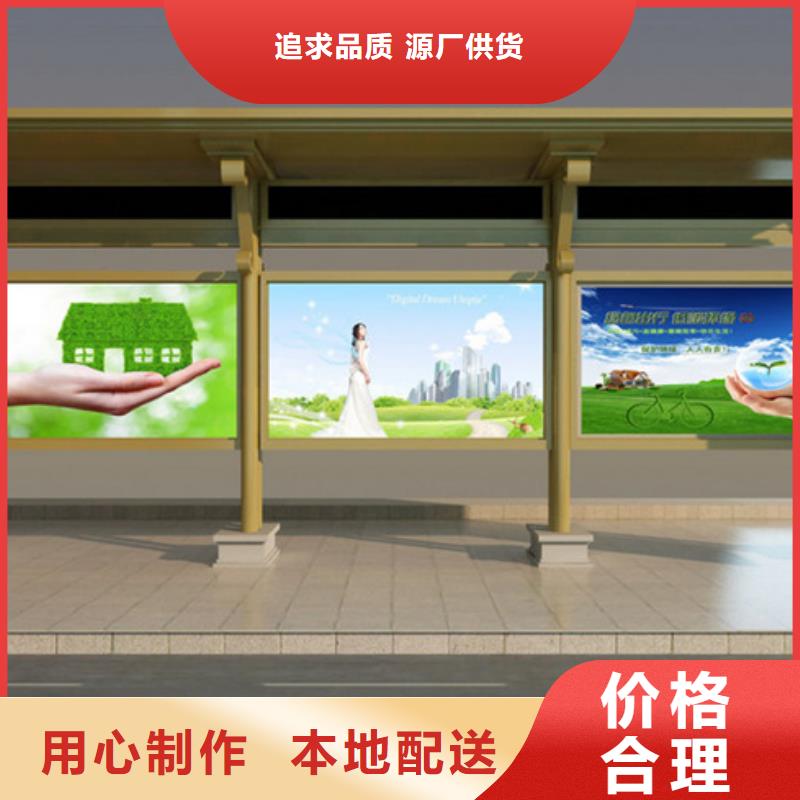 不锈钢候车亭-不锈钢垃圾分类亭经销商