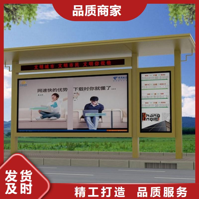 不锈钢候车亭库存充足