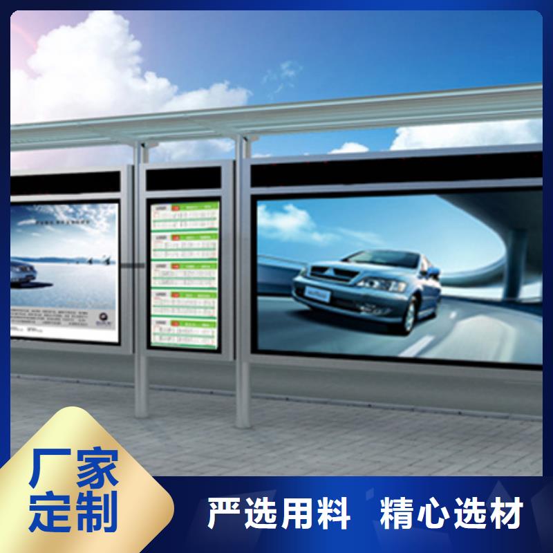 不銹鋼候車亭-【道路指示牌】真材實料
