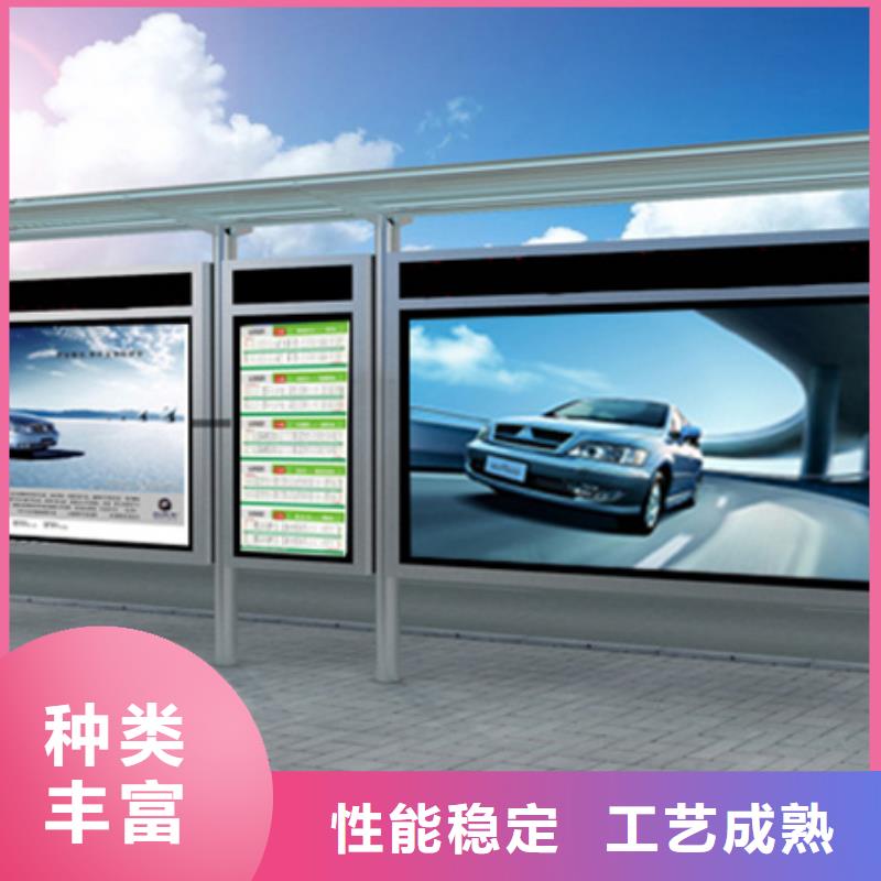 绥阳|习水|六盘水|铜仁|黔南|黔东南友佳不锈钢候车亭,【精神堡垒】不断创新