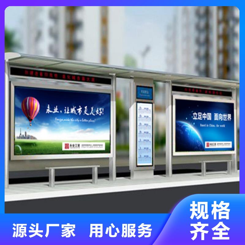 【不锈钢候车亭】_铝制灯杆灯箱核心技术友佳校园宣传栏
