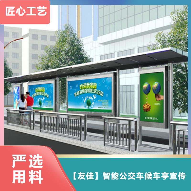 不锈钢候车亭-不锈钢垃圾分类亭经销商
