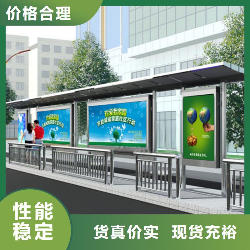 不銹鋼候車亭-【道路指示牌】真材實料