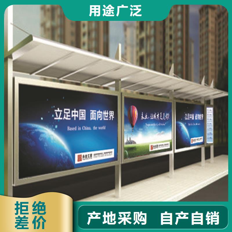 不锈钢候车亭太阳能候车亭产品参数