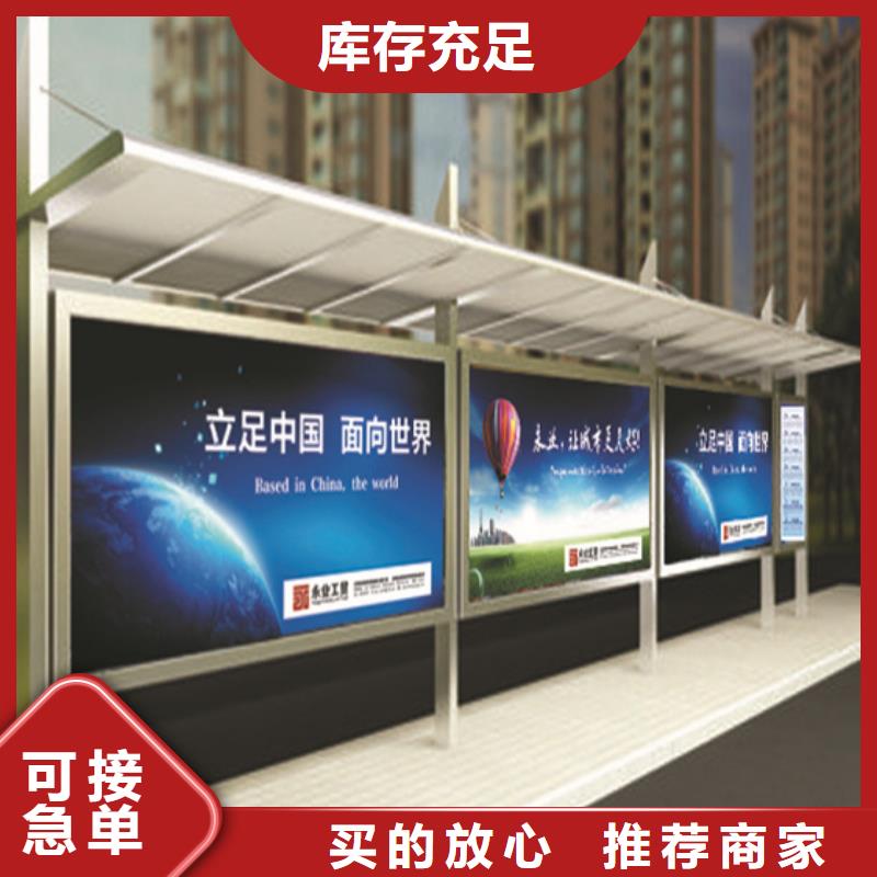 不锈钢候车亭,【精神堡垒】不断创新按需设计