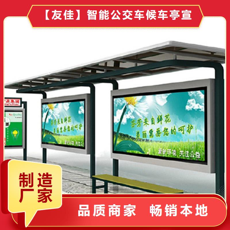 不銹鋼候車亭歡迎電詢