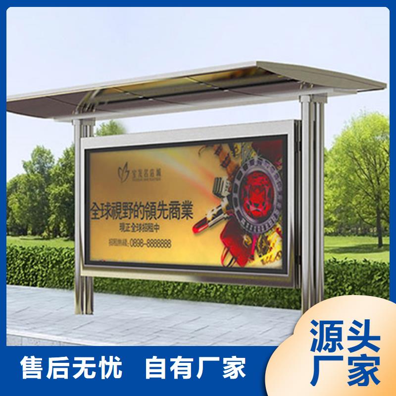 不锈钢候车亭太阳能候车亭产品参数