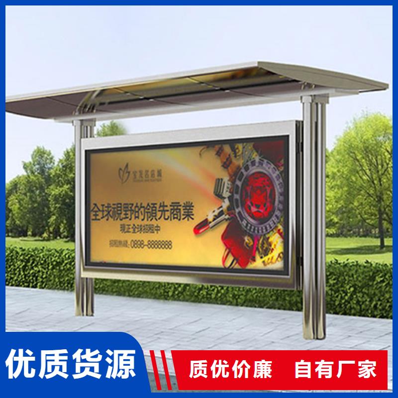 不锈钢候车亭,【精神堡垒】不断创新本地品牌