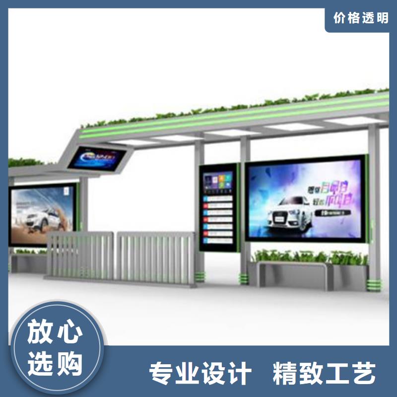 不锈钢候车亭【简约候车亭】实力商家