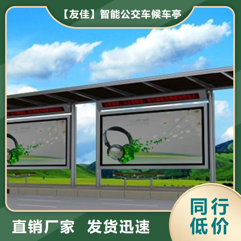 不锈钢候车亭来图定制