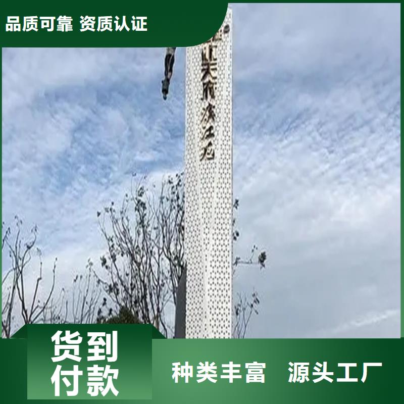 精神堡垒实体大厂