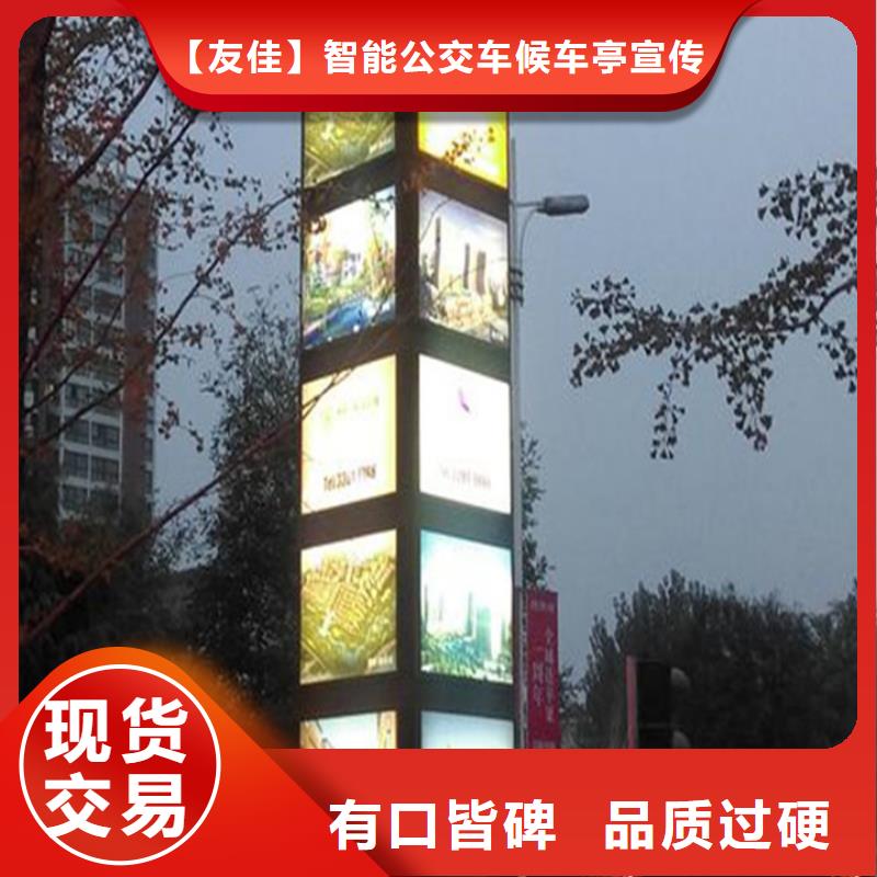 公園精神堡壘安裝