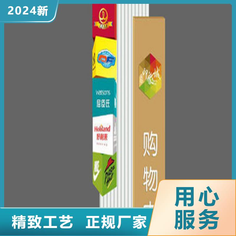 精神堡垒导视牌分类广告垃圾箱种类多质量好-【友佳】智能公交车候车亭宣传栏广告滚动灯箱城市家具(三门峡市分公司)