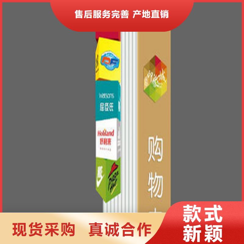 房地产精神堡垒安装