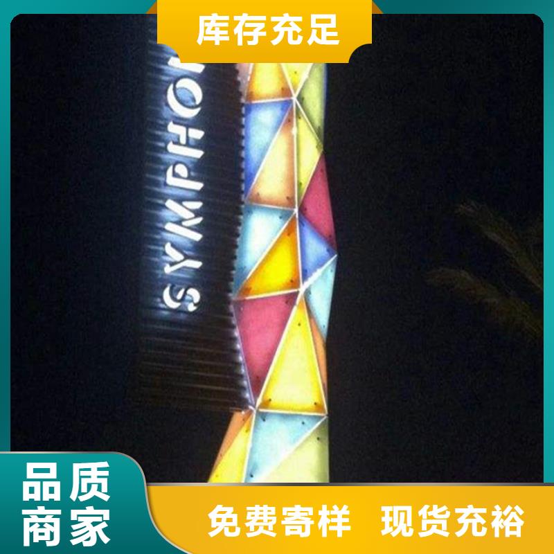【精神堡垒导视牌】户外分类垃圾桶全新升级品质保障