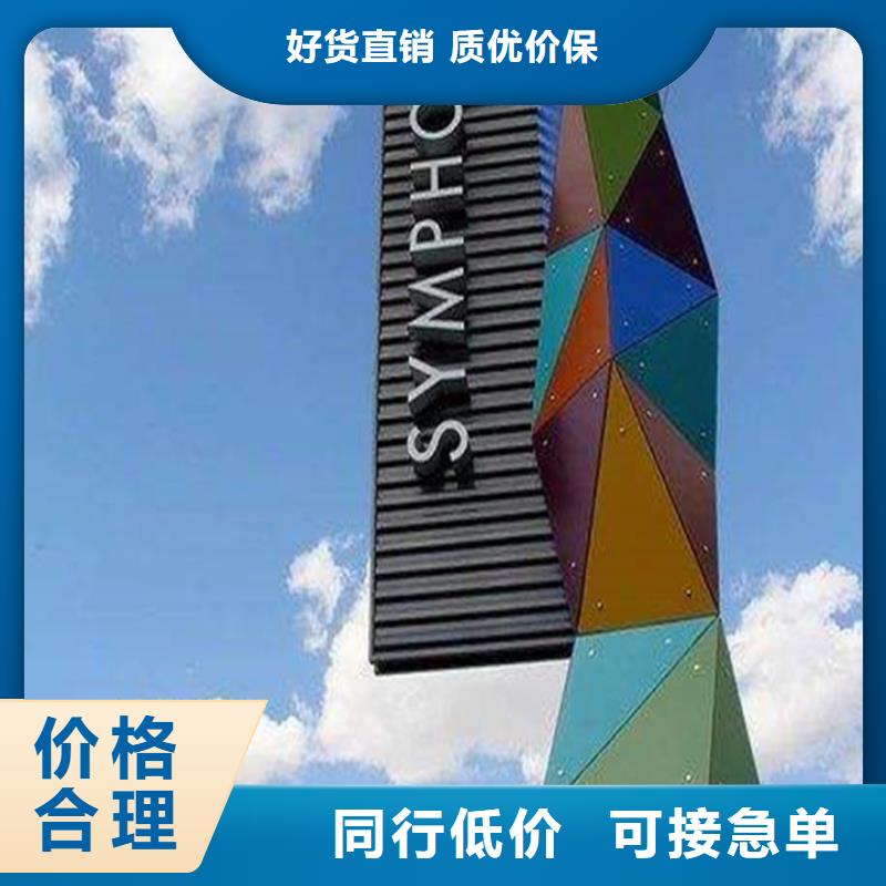 友佳垃圾分类房精神堡垒导视牌铝制灯杆灯箱标准工艺企业旺旺
