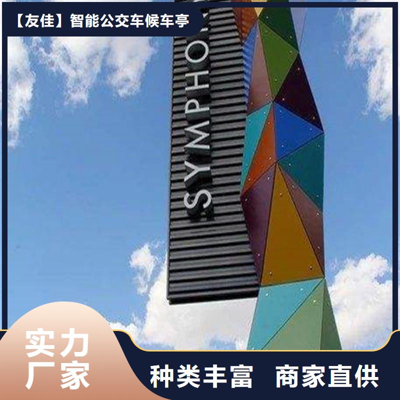 制造商精神堡垒导视牌 【道路指示牌】讲信誉保质量