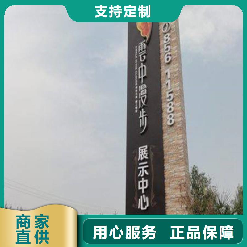 商场导视牌品质过关