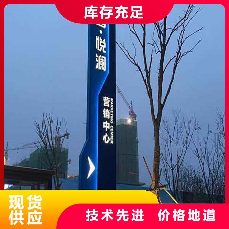 精神堡垒导视牌,【社阅报栏】现货交易友佳垃圾分类房