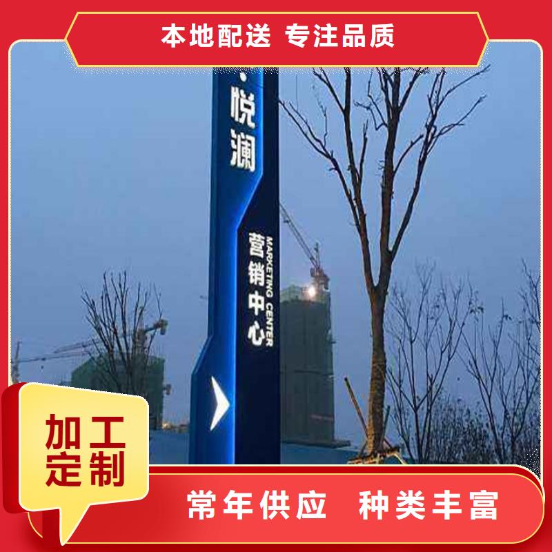 友佳精神堡垒导视牌,【社阅报栏】现货交易-业务覆盖区域|扬中|京口|盐城|无锡|南通|徐州|常州-企业旺旺