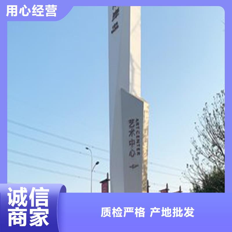 精神堡垒导视牌售后完善