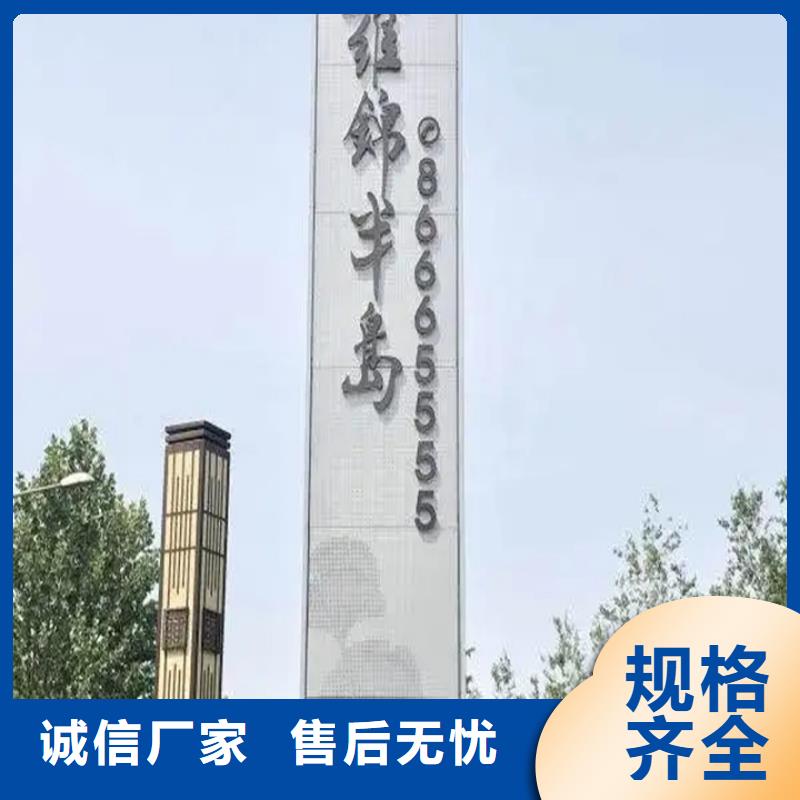 精神堡垒导视牌_【公交候车亭】质量优选