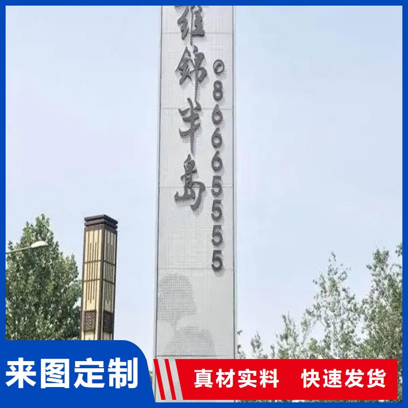 商场导视牌服务为先