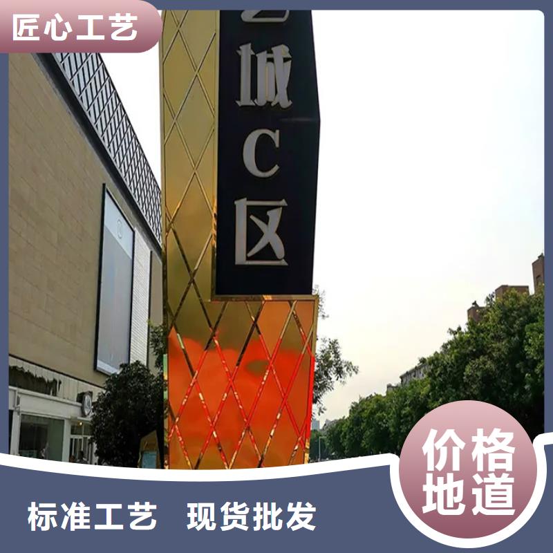 精神堡垒导视牌仿古候车亭严谨工艺