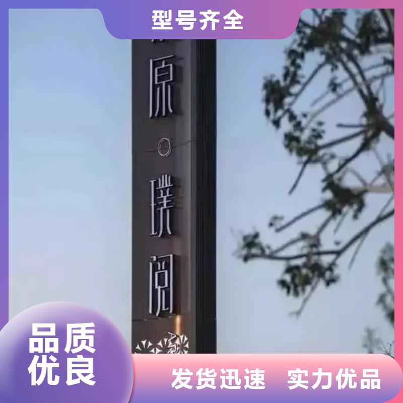 公园精神堡垒价格低