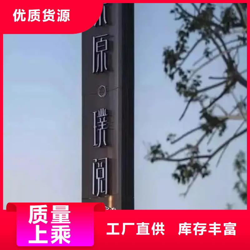 厂家新品 精神堡垒导视牌 【小宣传栏】实力厂商-用途广泛
