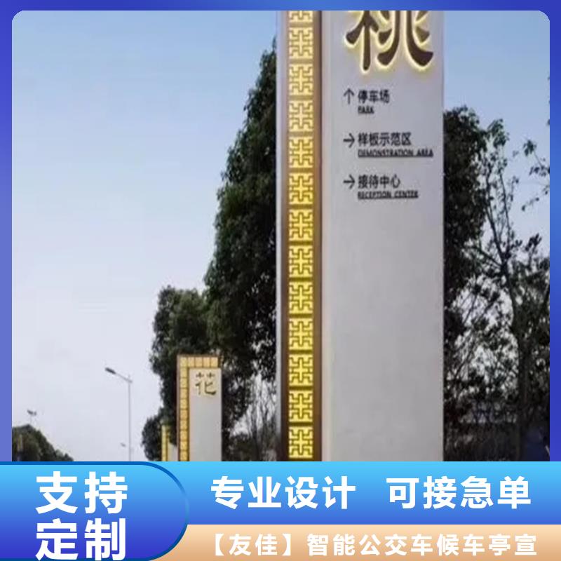 精神堡垒导视牌智能广告垃圾箱优质工艺